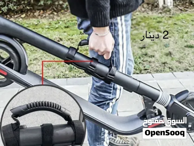 اكسسوارات دراجة هوائية وسكوتر