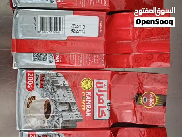 قهوة عبوات 200 غ