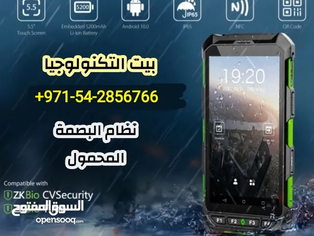 نظام الأبواب الذكية