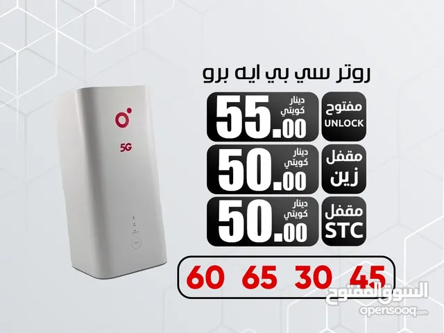 روترات 5G جديدة