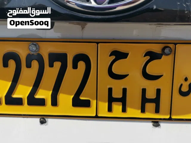 رقم مميز للبيع