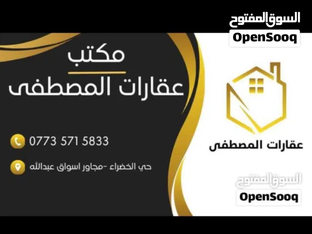 محل للايجار في شارع الريان سنتر موقع تجاري ممتاز