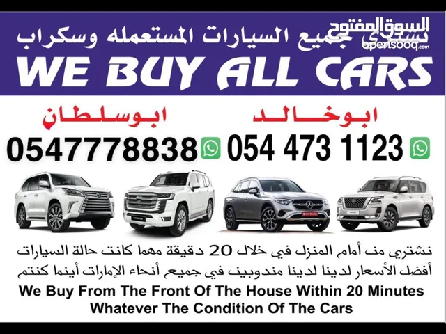 قطع غيارا سيارات
