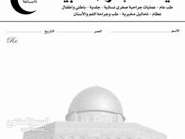 Dr Mohammad Mohammad Mohammad