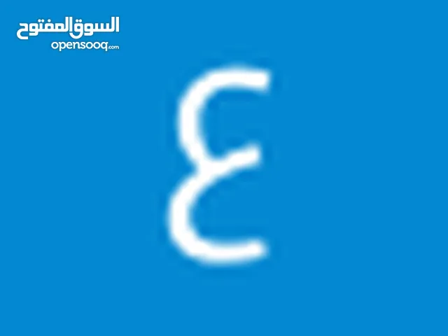 عادل حبيب