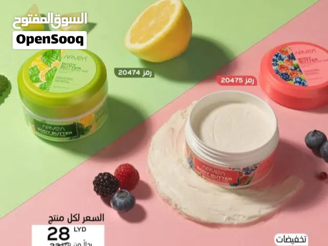 مركز منزلي للعنايه بالبشره