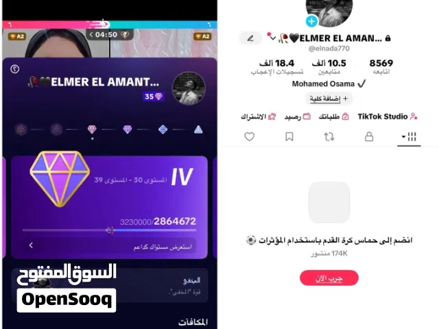 حساب تيك توك لفل 35 للبيع