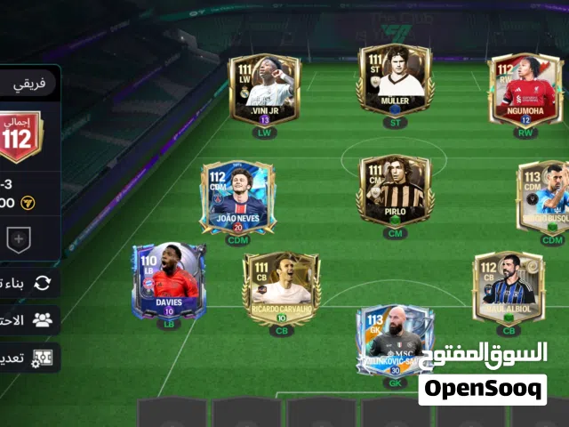 Fifa Accounts and Characters for Sale in Sana'a