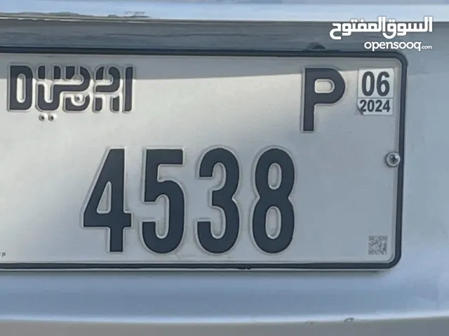 الرقم مميز دبي