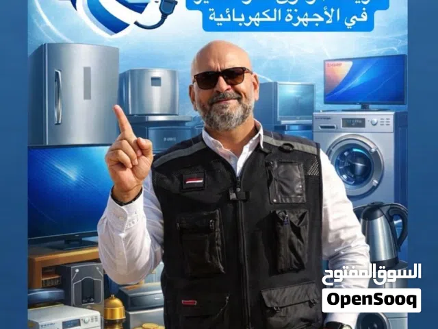 صيانة ونقل وفك وتركيب وتاسيس جميع انواع المكيفات العادي والانفيرتر بخدمة vip بكفاله خطيه