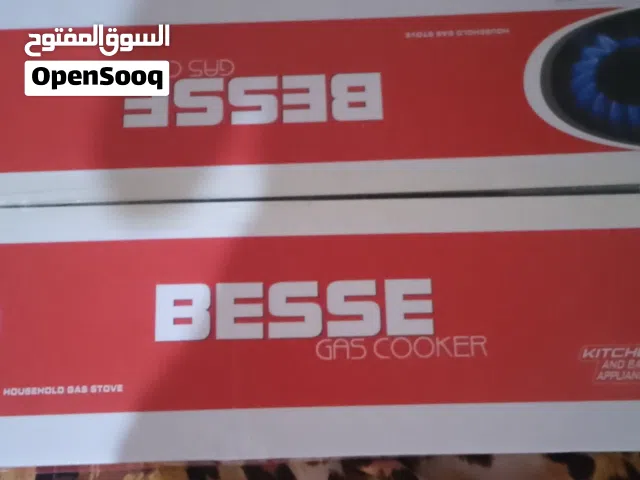 غاز سفرة بيسي