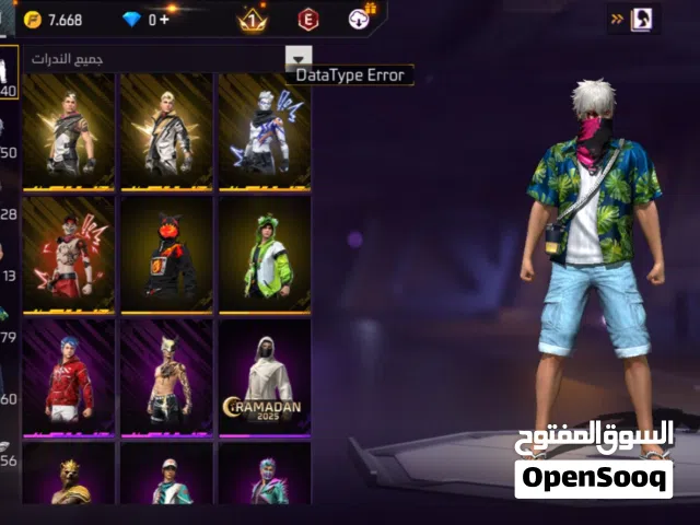 حساب فري فاير