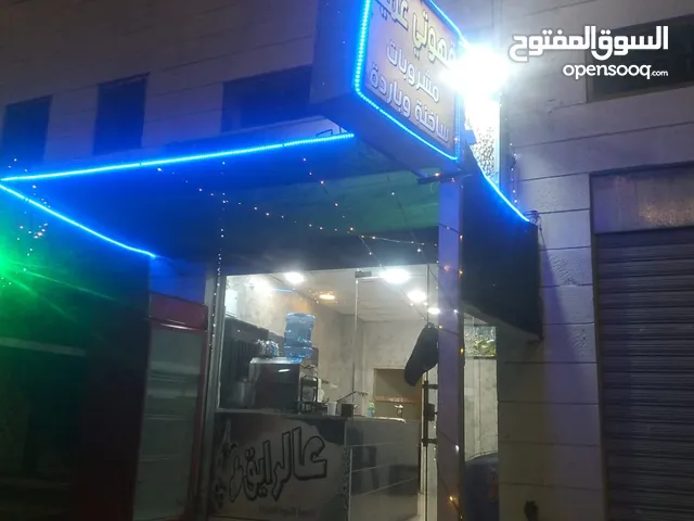 قهوه وكافيتيريا مجهزه كامل