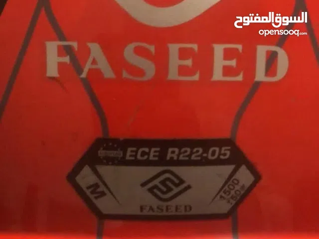 Faseed خوذة