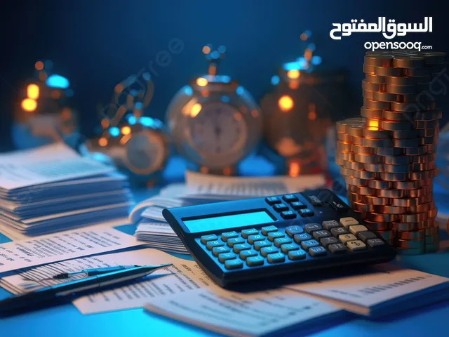 تقديم اقرارات الزكاة وضريبة الدخل بأقل تكلفة عمل الميزانيات واعتمادها ورفعها على قوائم بأقل تكلفة