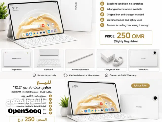 Huawei MatePad Pro 256 GB in Muscat