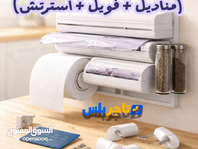 منظم رول المطبخ 3×1 جداري – حامل مناديل وفويل واسترتش بتوفير مساحة ذكي  جديد بالكرتونة