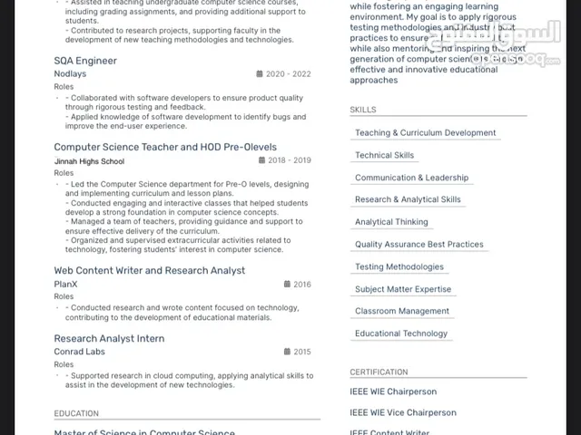 ICT Maths and English Teacher