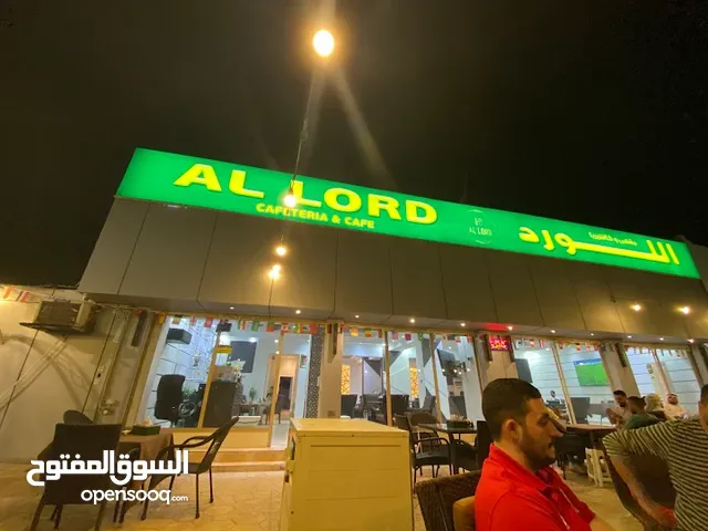 كافيه للبيع برأس الخيمه