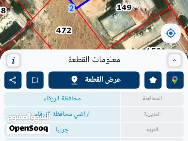 Residential Land for Sale in Zarqa Graiba