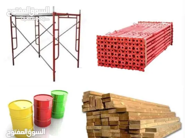 سقالة زقالة صقالة طاولونات برميل كزيوني للايجار للمباني الكبيرة