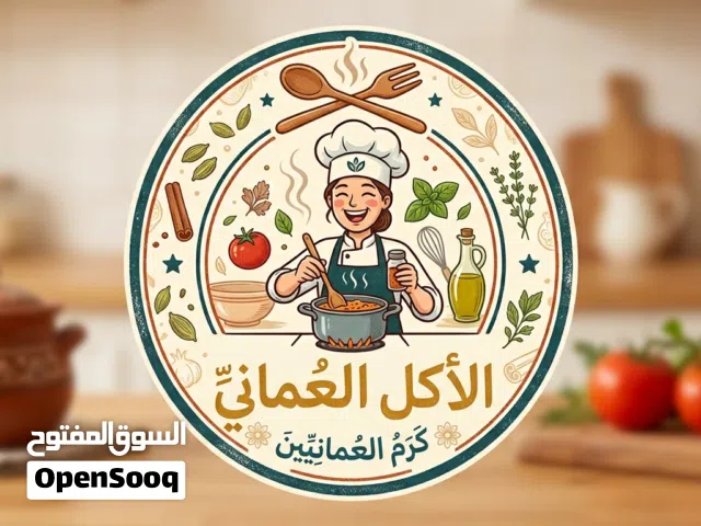تجهيز وجبات غداء