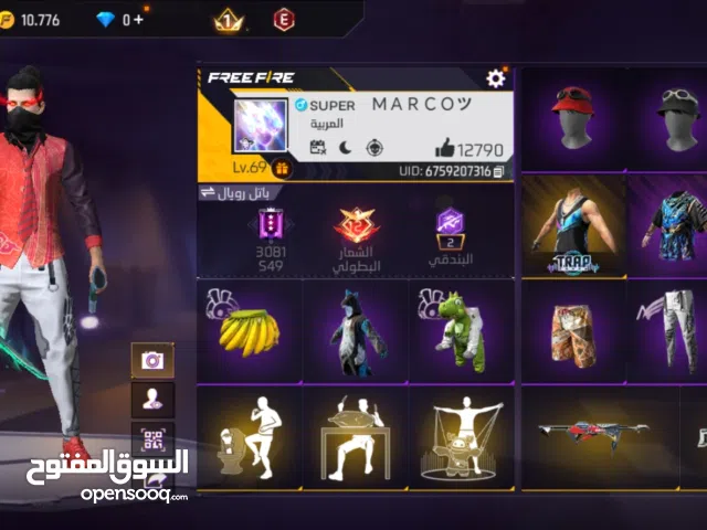 Free Fire Accounts and Characters for Sale in Zarqa