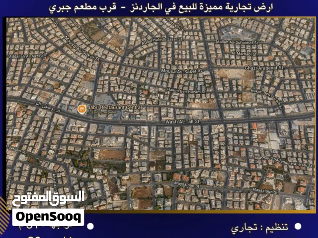 Commercial Land for Sale in Amman Al Gardens