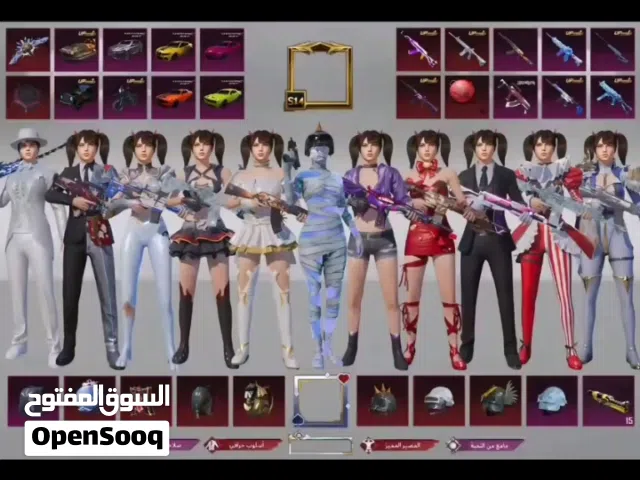 Pubg Accounts and Characters for Sale in Jezzine