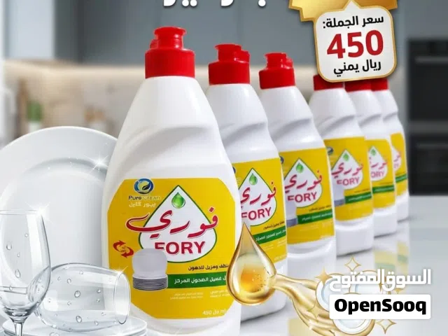 سائل غسيل الصحون "FORY"