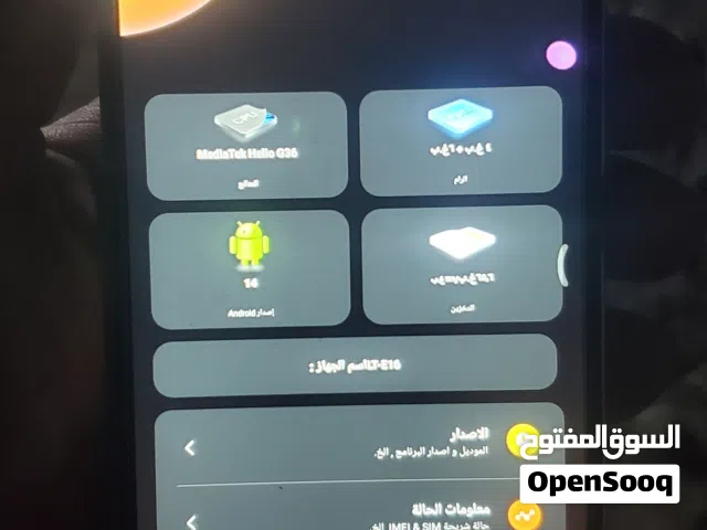 LT M15 128 GB in Al Hudaydah