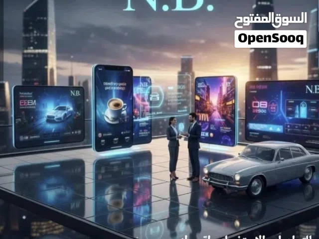 نقدم جميع خدمات السوشال ميديا والتسويق والتصميم