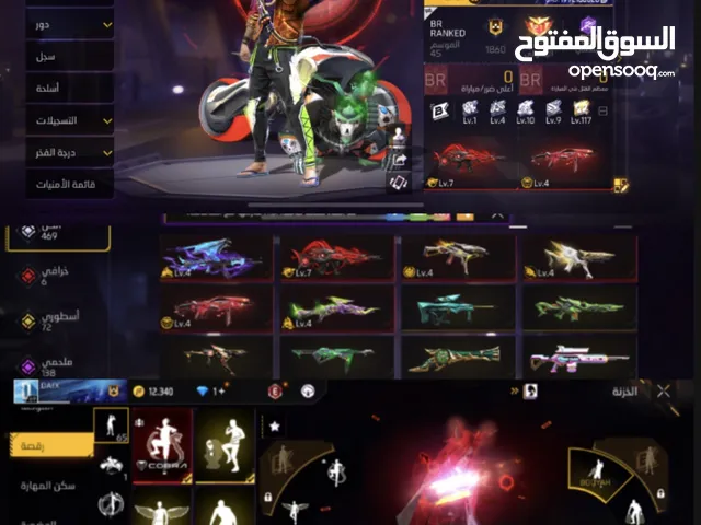 حساب للبيع فري فاير 650