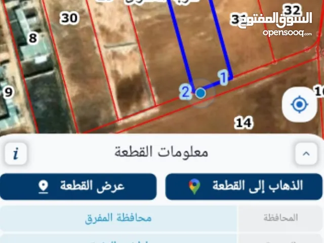 Farm Land for Sale in Mafraq Other
