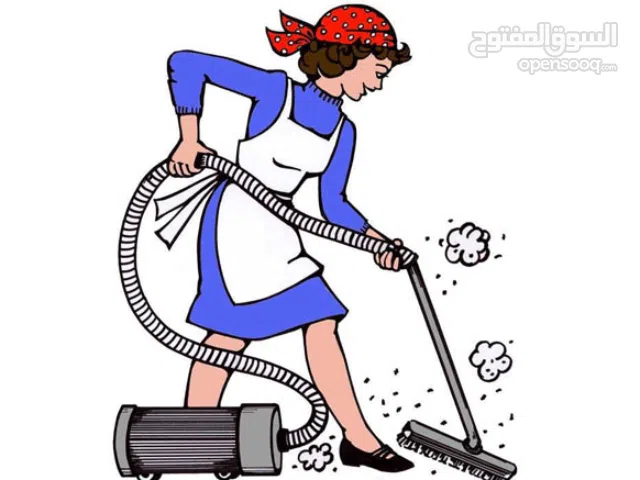 مكتب العمالة المنزلية