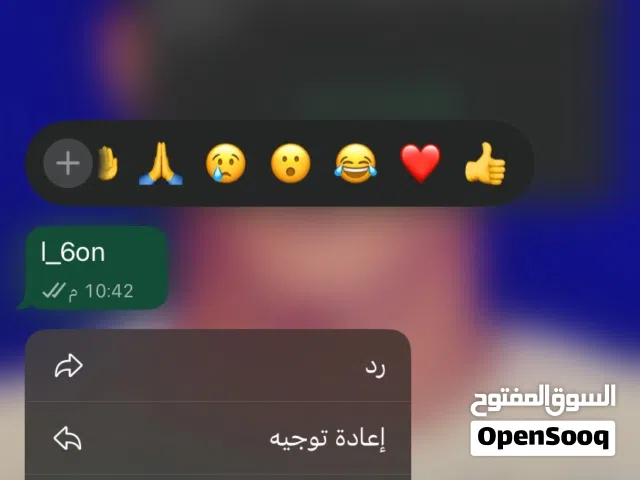 يوزر للبيع أو للبدل