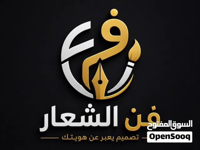 متجر صور و شعارات اطلب صوره بالتفاصيل