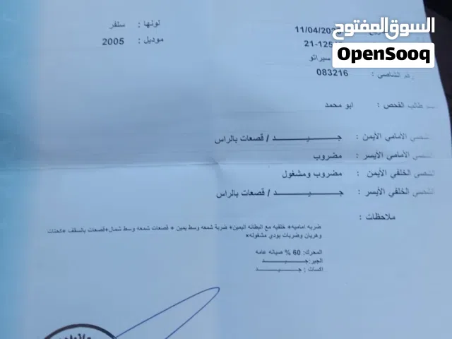2005 كيا سيراتو GT