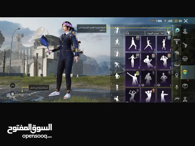 حساب ببجي للبيع