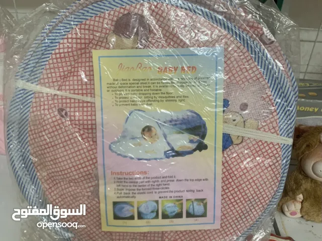 خيمه ناموسيه لحفظ الطفل من الحشرات