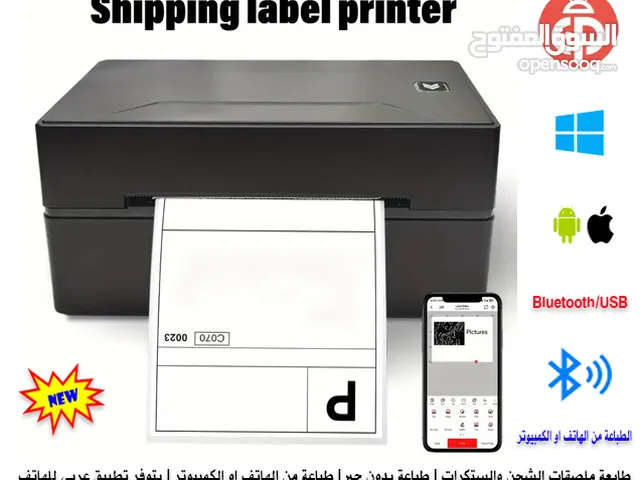 Multifunction Printer Other printers for sale in Al Dhahirah
