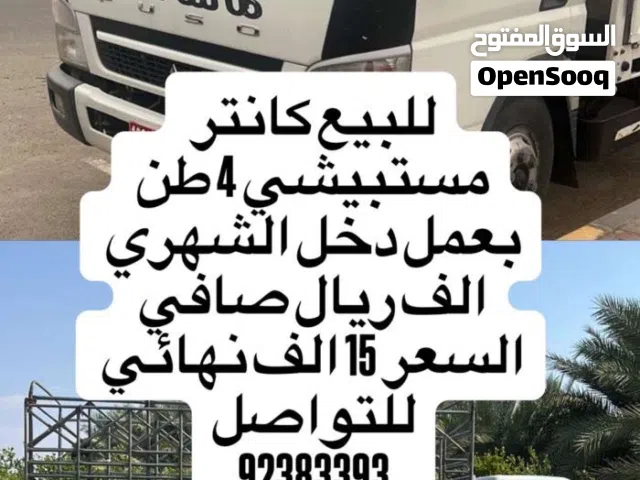 2017 ميتسوبيشي كانتر