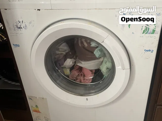 غساله بيكو
