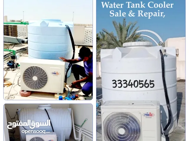 Water Tank Cooler For Sale