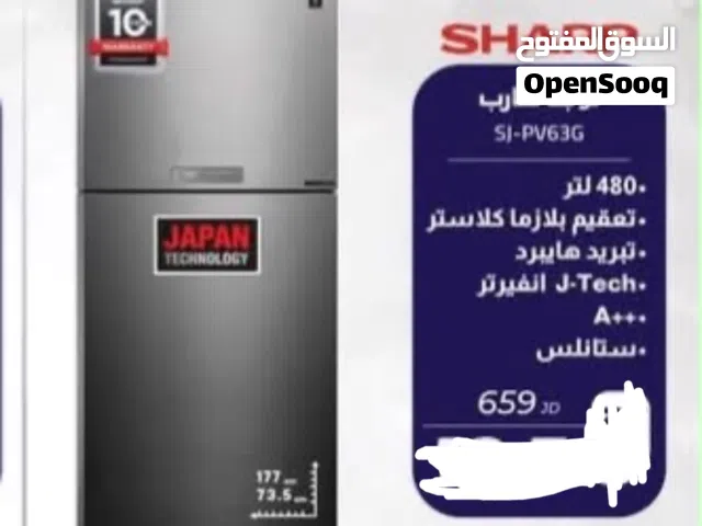ثلاجه شارب 480 ليتر فل انفرتر سعر حرق من عنا وبس
