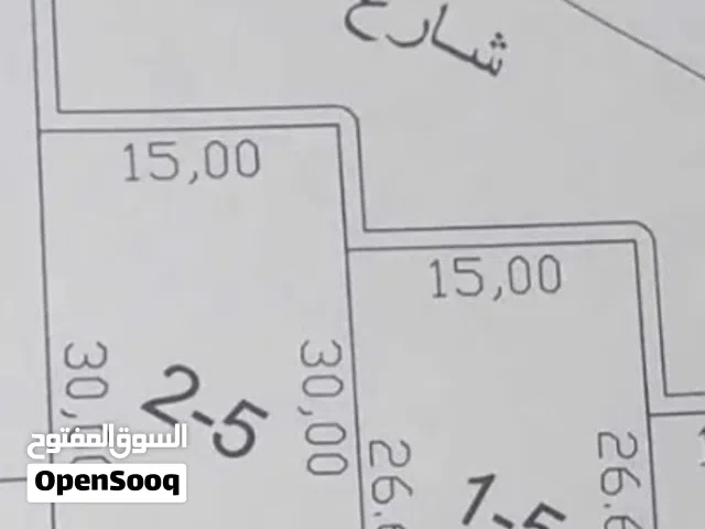 قطع اراضي للبيع