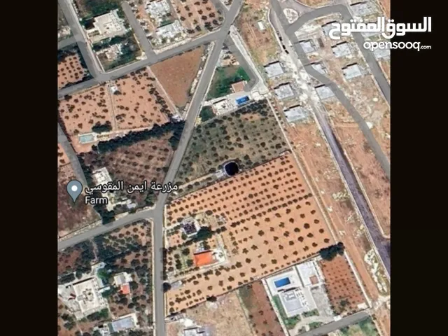 Mixed Use Land for Sale in Amman Um Rummanah