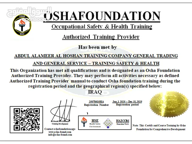osha hse training