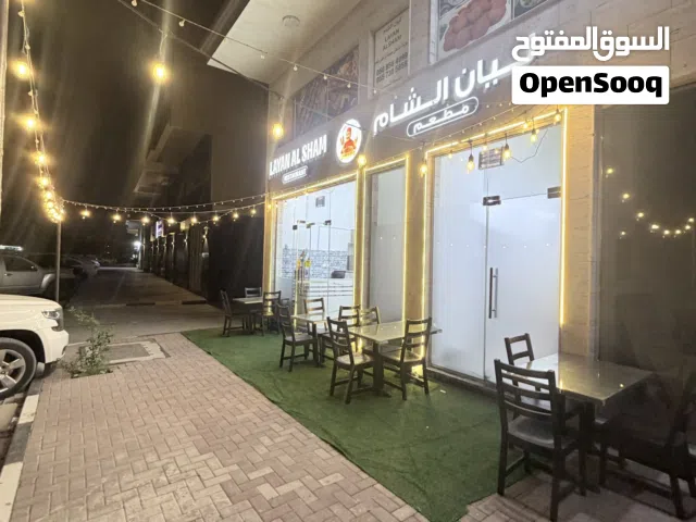 للبيع او مشاركة مطعم جاهز لتشغيل