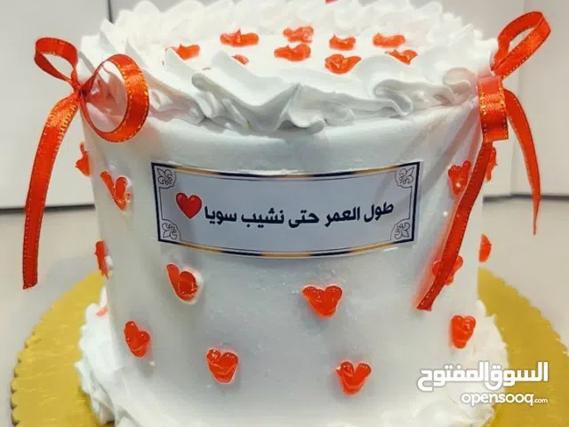 كيك حسب الطلب توصيل جميع مناطق كربلاء